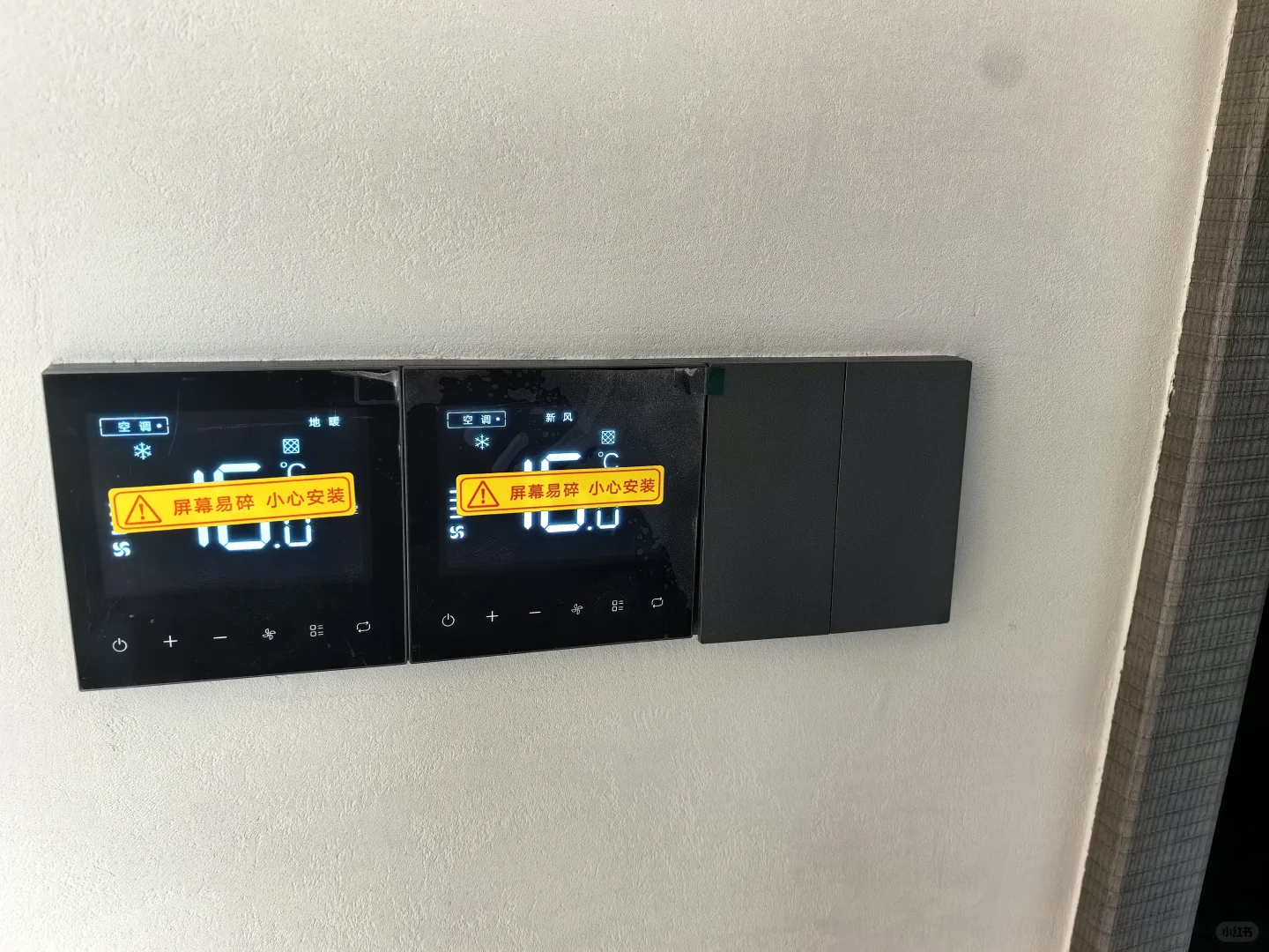 【只要千元，智障变智能】万科智能化改造（一）