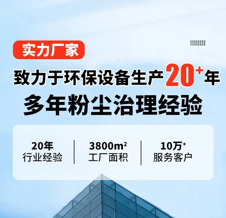 脉冲布袋除尘器仓顶旋风袋式车间灰粉尘收集