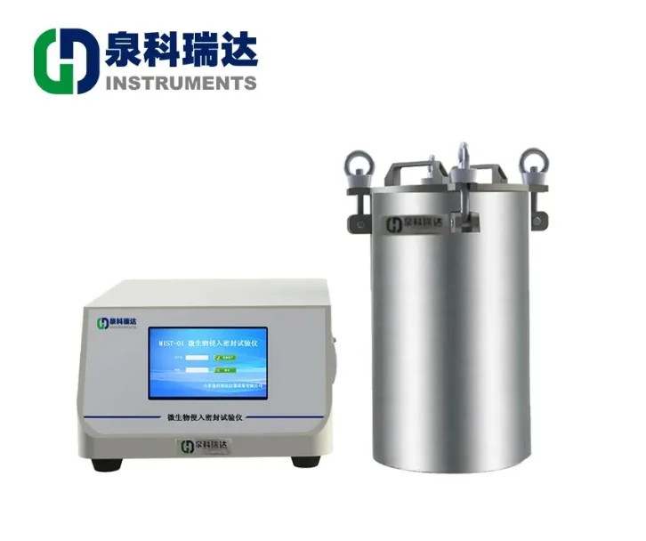 微生物侵入法密封测试仪参照标准