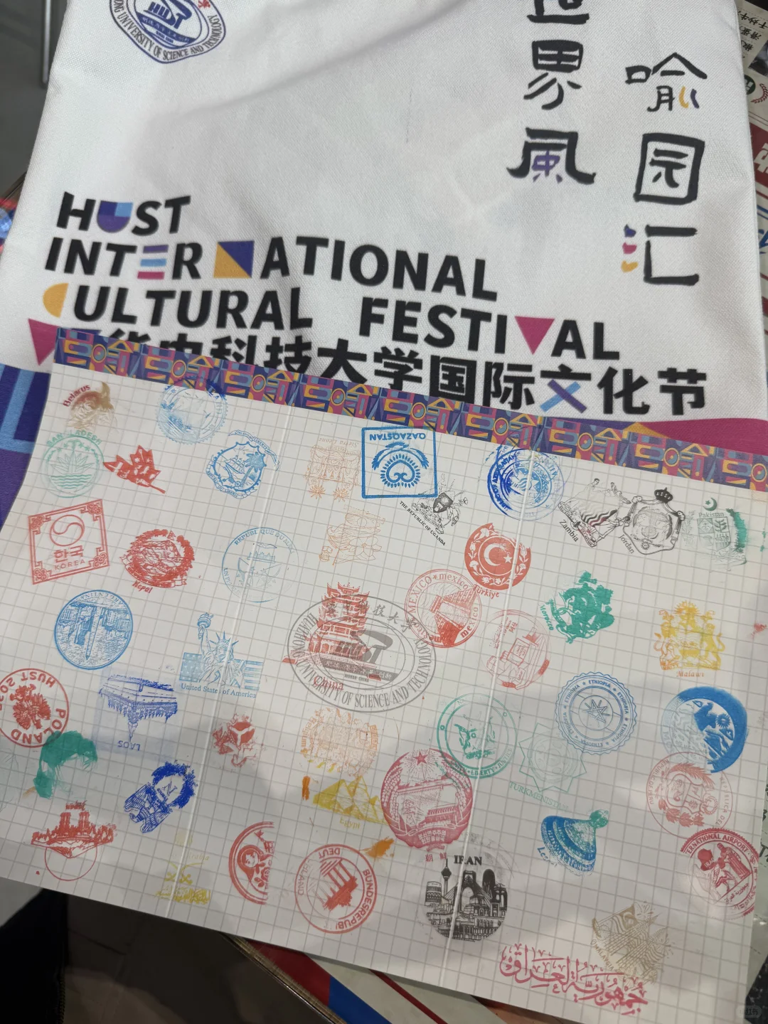 华科国际文化节 ！✨