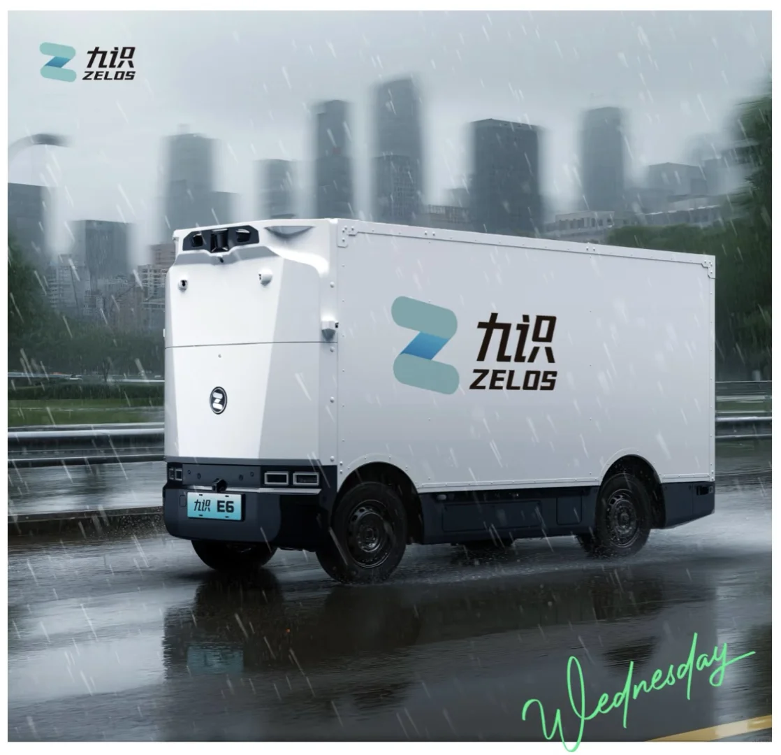 蚂蚁集团领投九识智能L4无人驾驶数亿美元