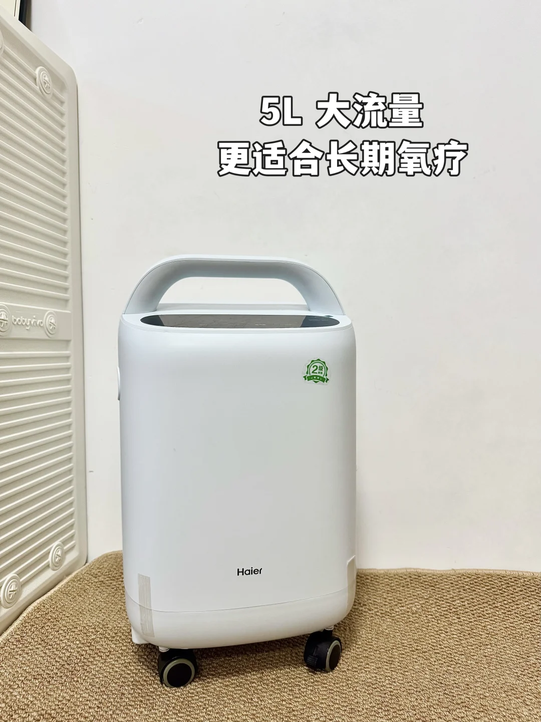 吸氧神器让婆婆重焕活力，我选对啦！