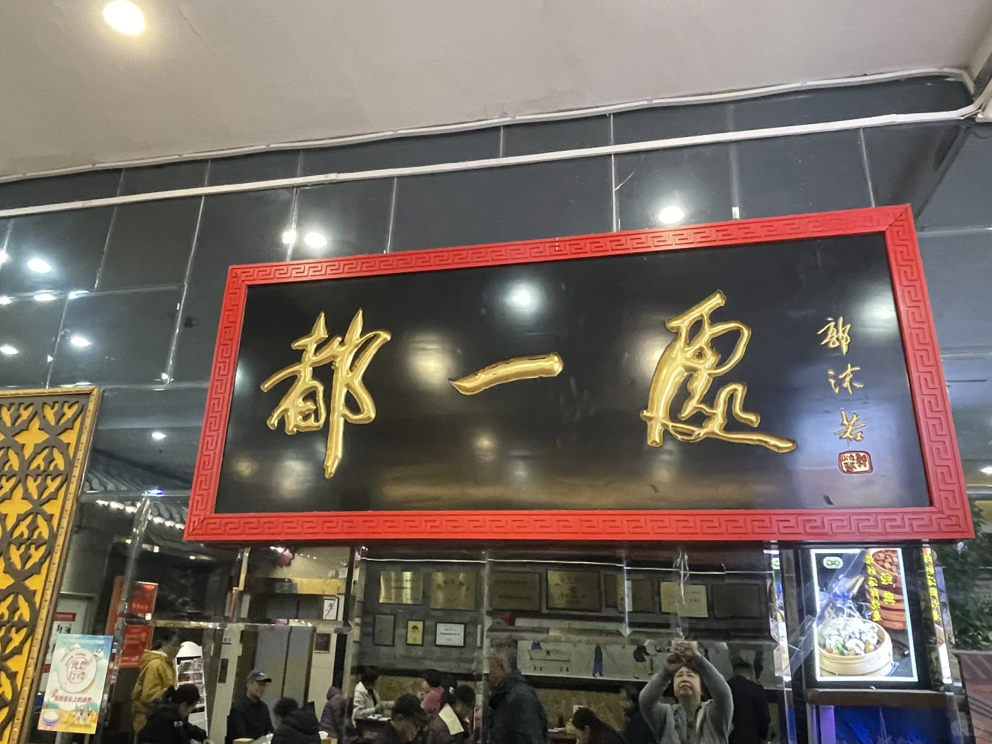 久违的老国营企业的极差服务