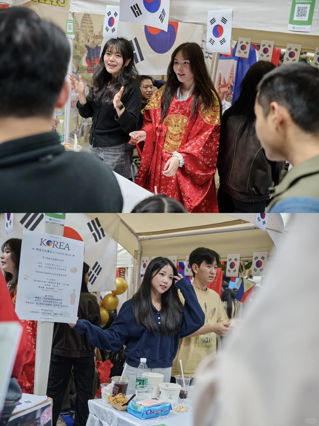 华中科技大学国际文化交流节