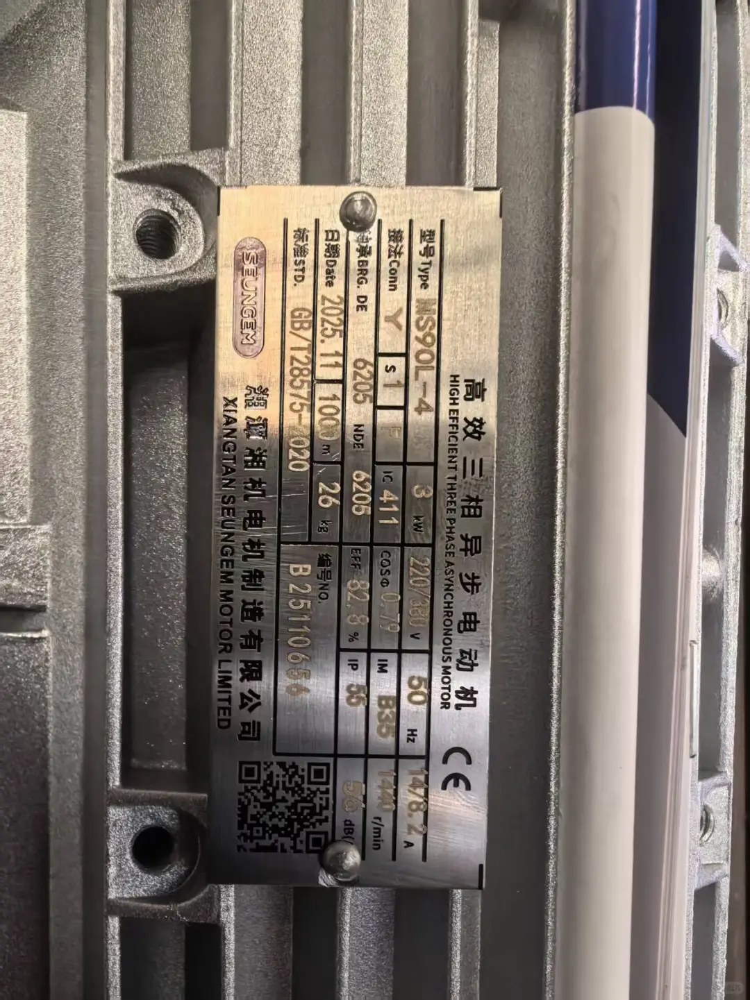 湘潭湘机电机制造有限公司湘潭湘机电机制造