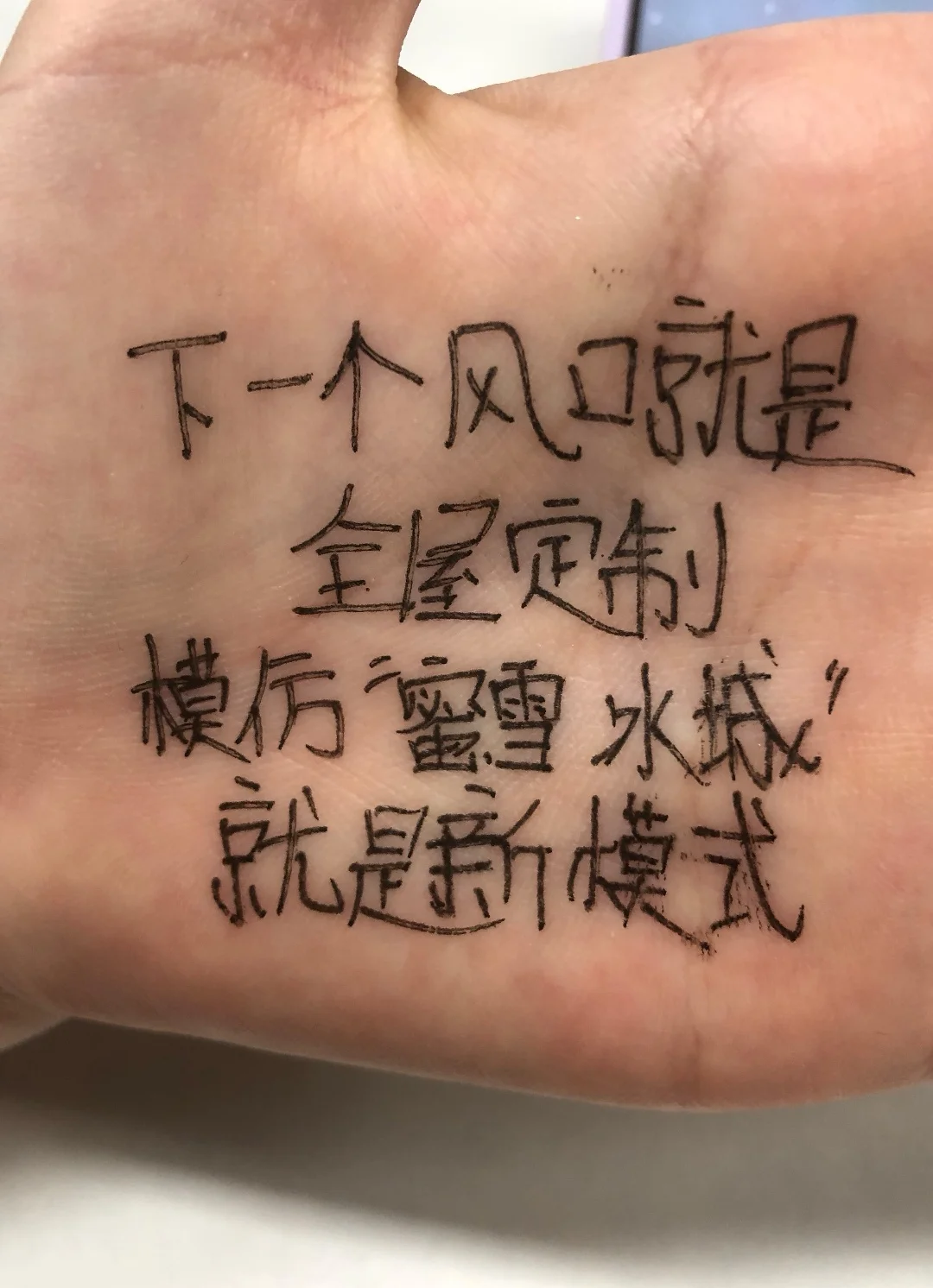 下一个风口就是全屋定制