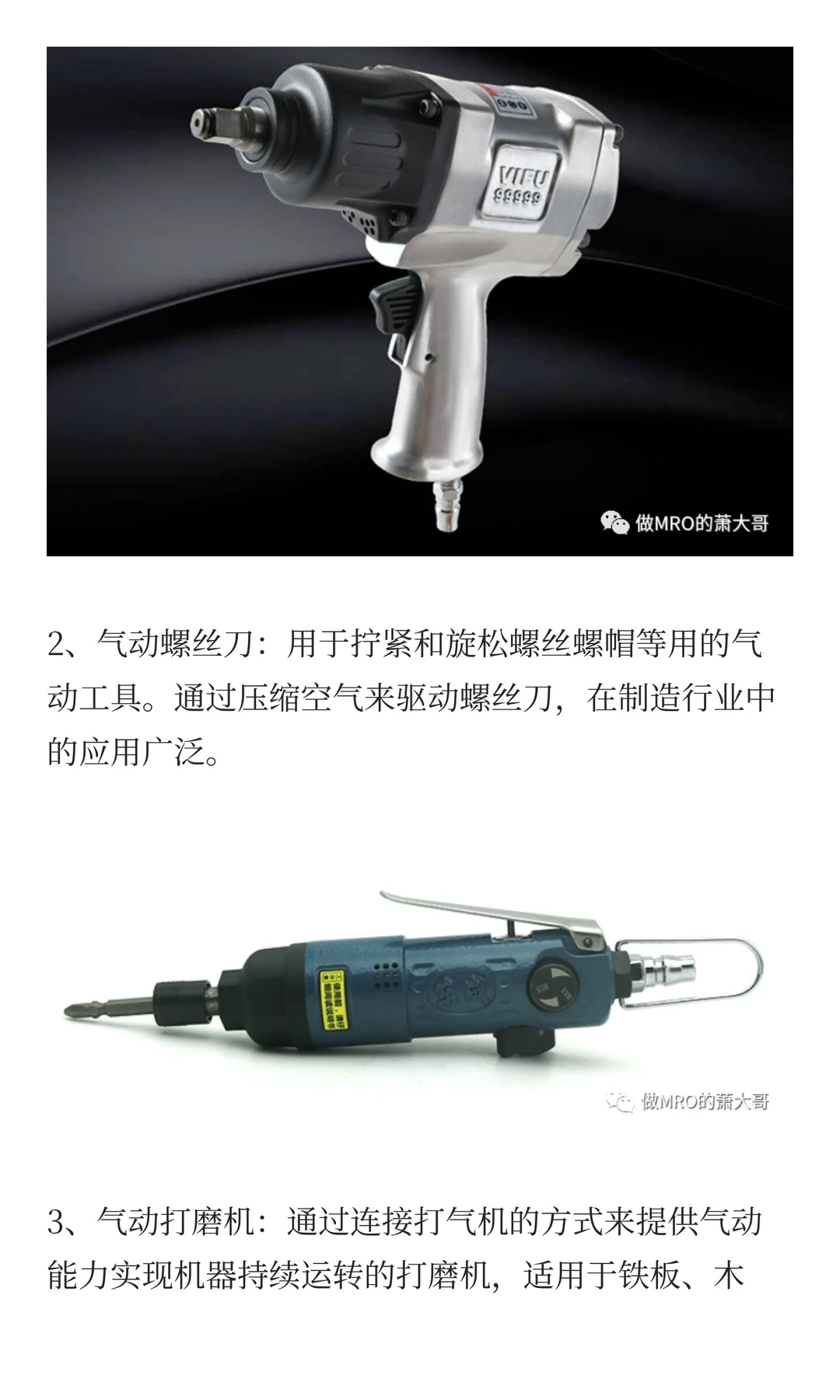 MRO工业品丨五金工具的种类有哪些？