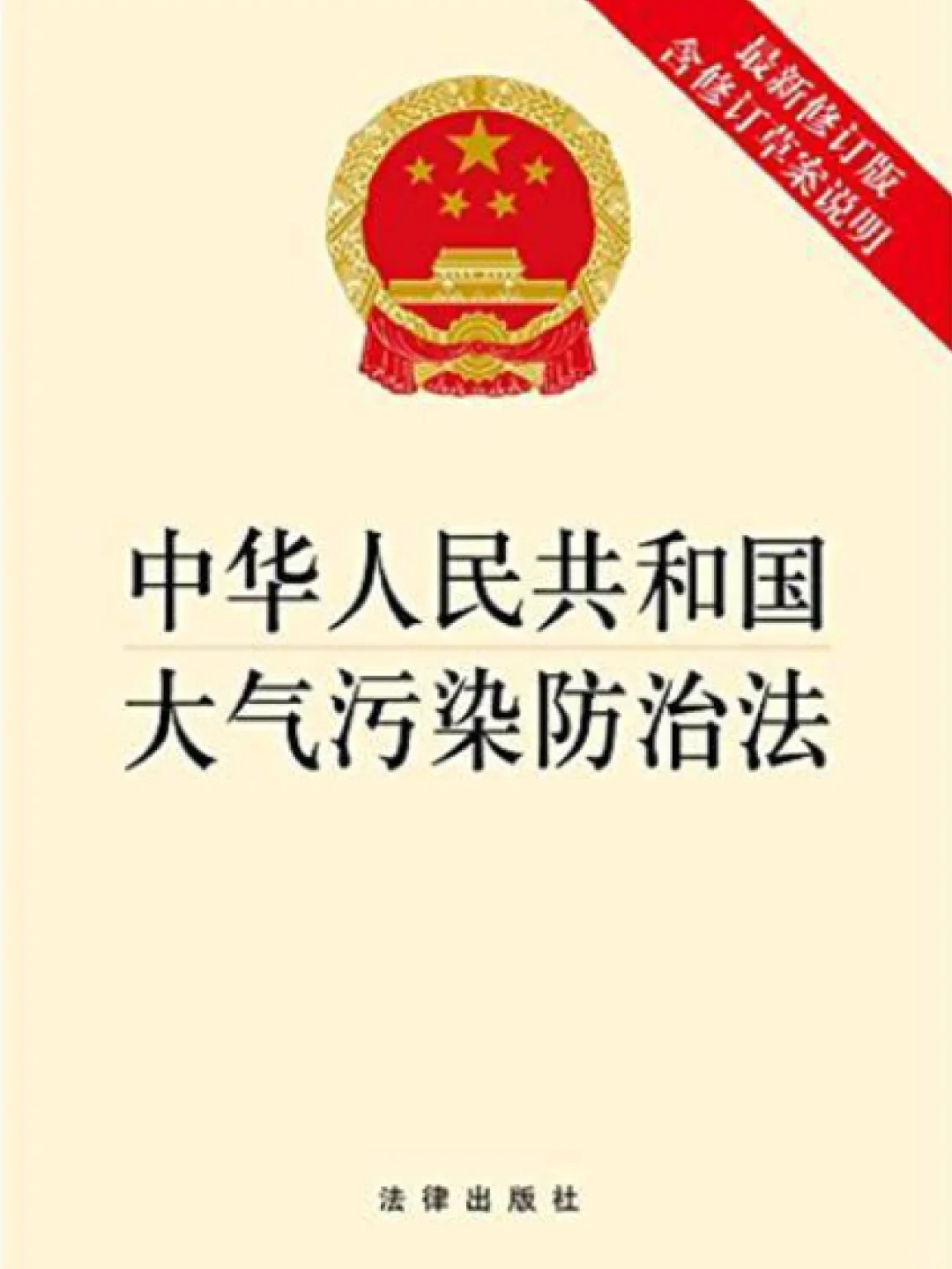 环保科普｜VOCs无组织排放案例及处罚规定