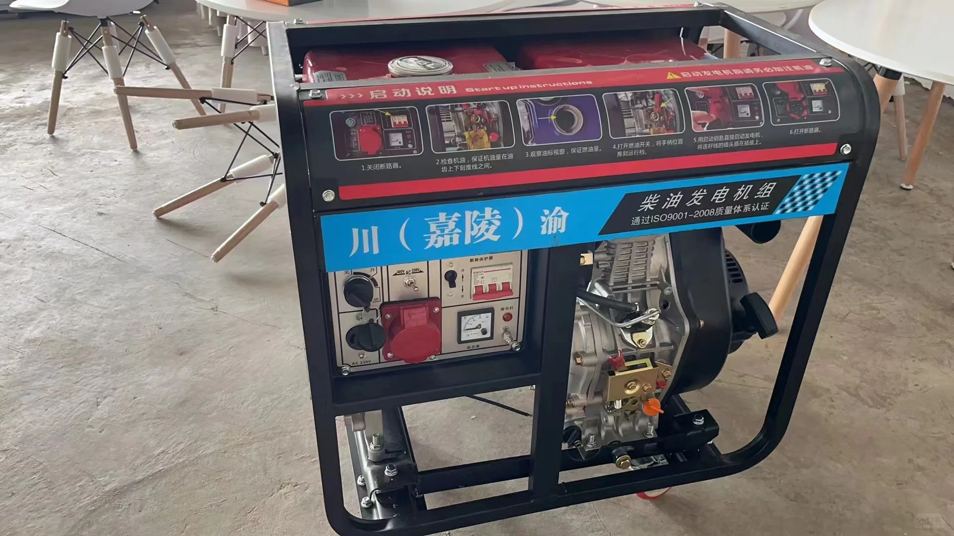 发电机+电箱+电缆线这样搞，省预算还省地