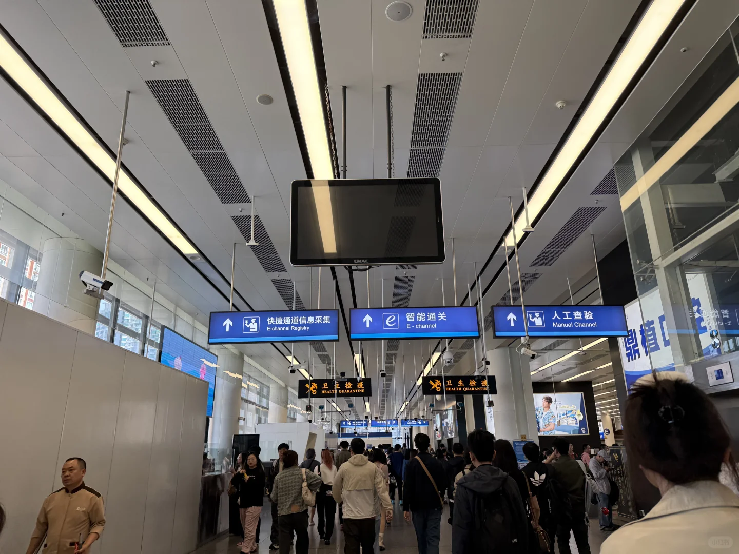 ?福田口岸去香港市区