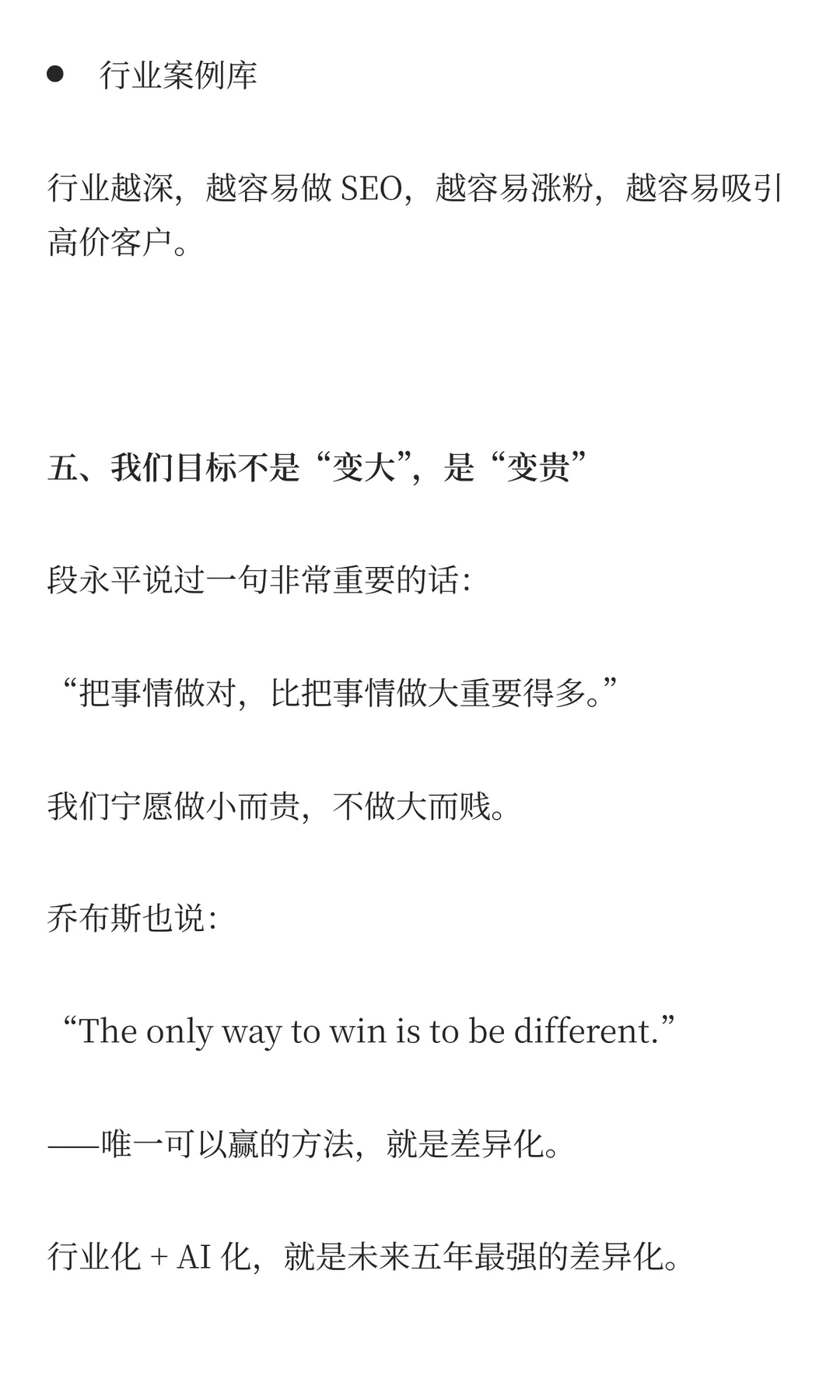 外贸，我们要面对现实：业务增长≠利润增长