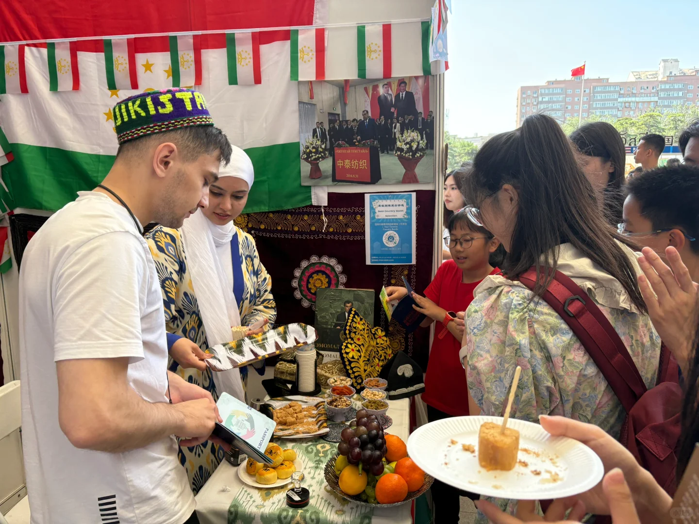 北师大国际文化交流节??