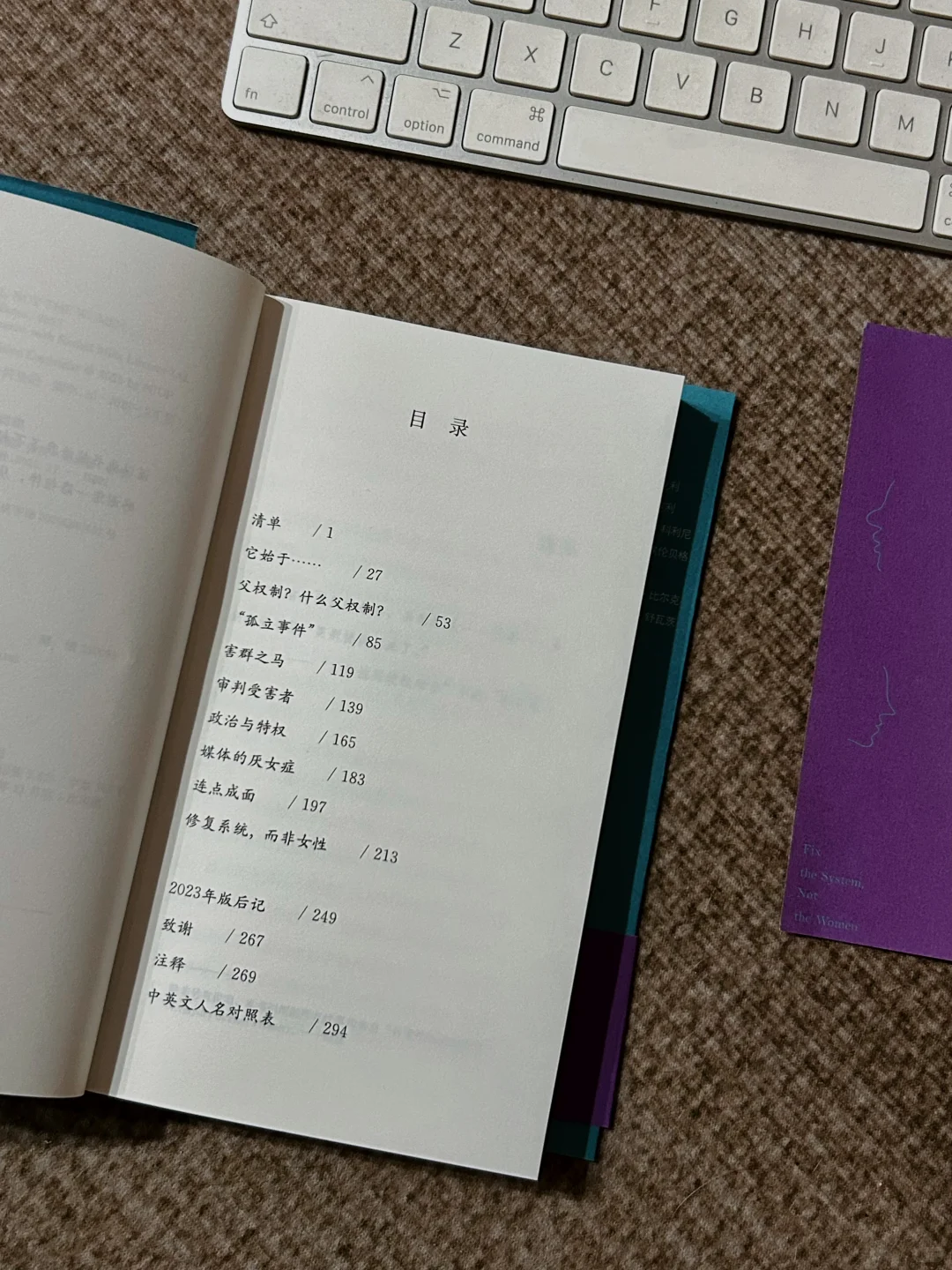 ㅤ需要被修复的不是女性，而是系统。