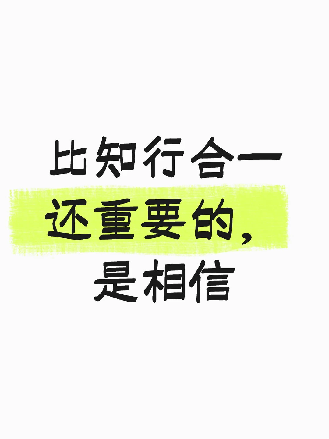 投资心得11-18