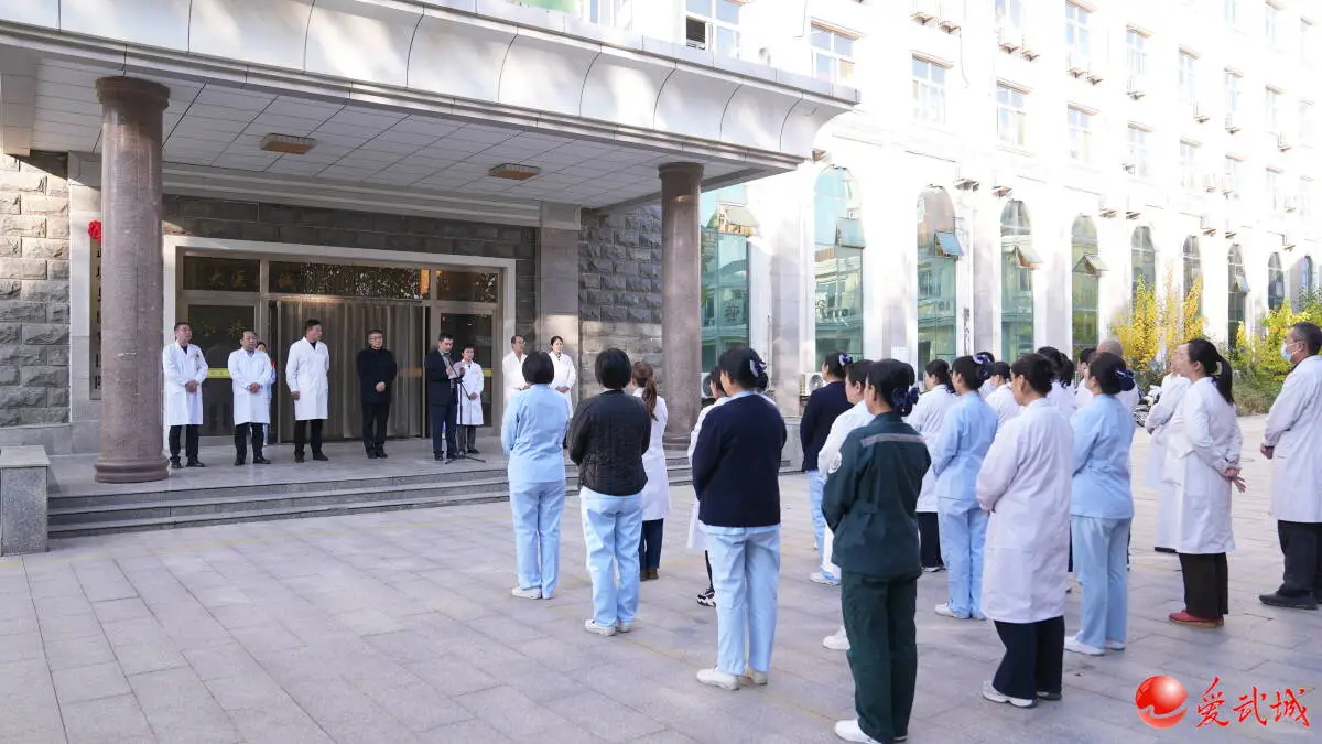 “武城县康复医院”揭牌