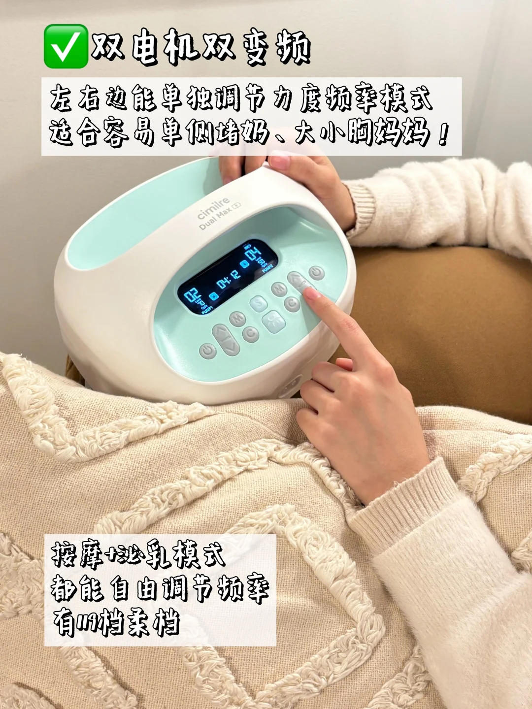 刚哄睡娃就吸奶?这次手终于空着了!