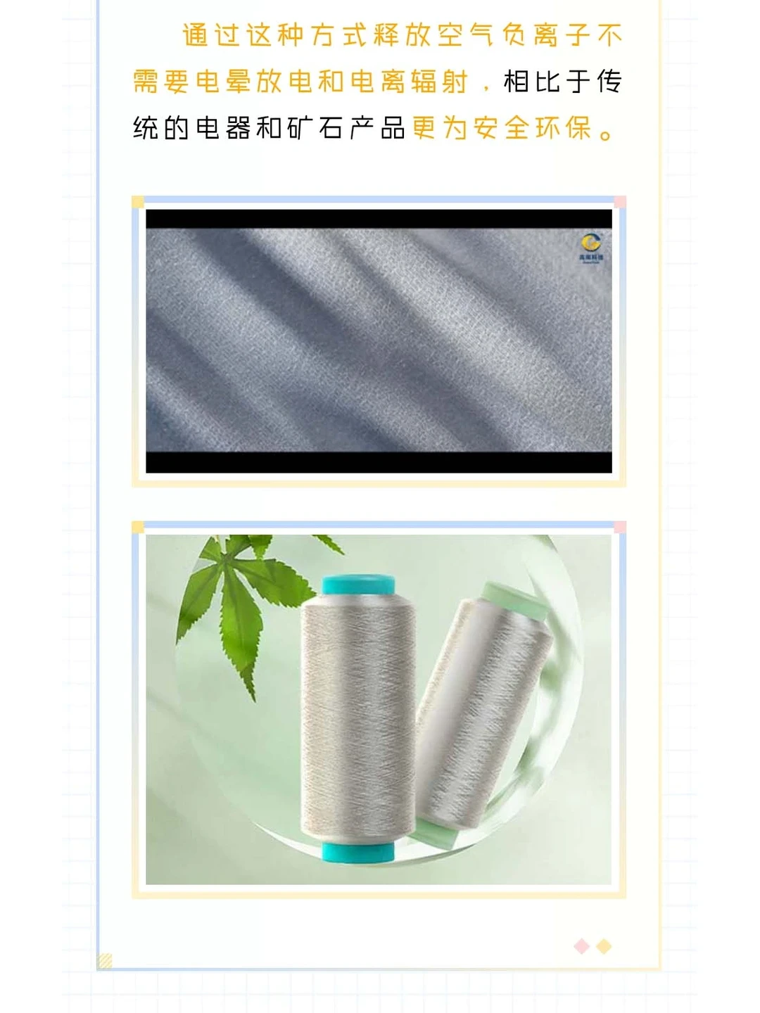 【烯博士课堂No.3】