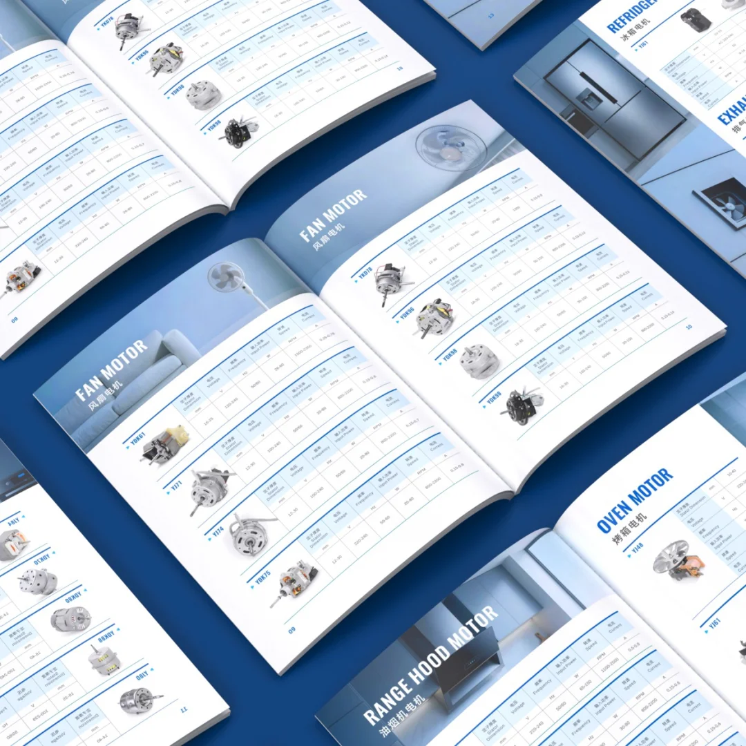 家电电机展会画册及海报设计