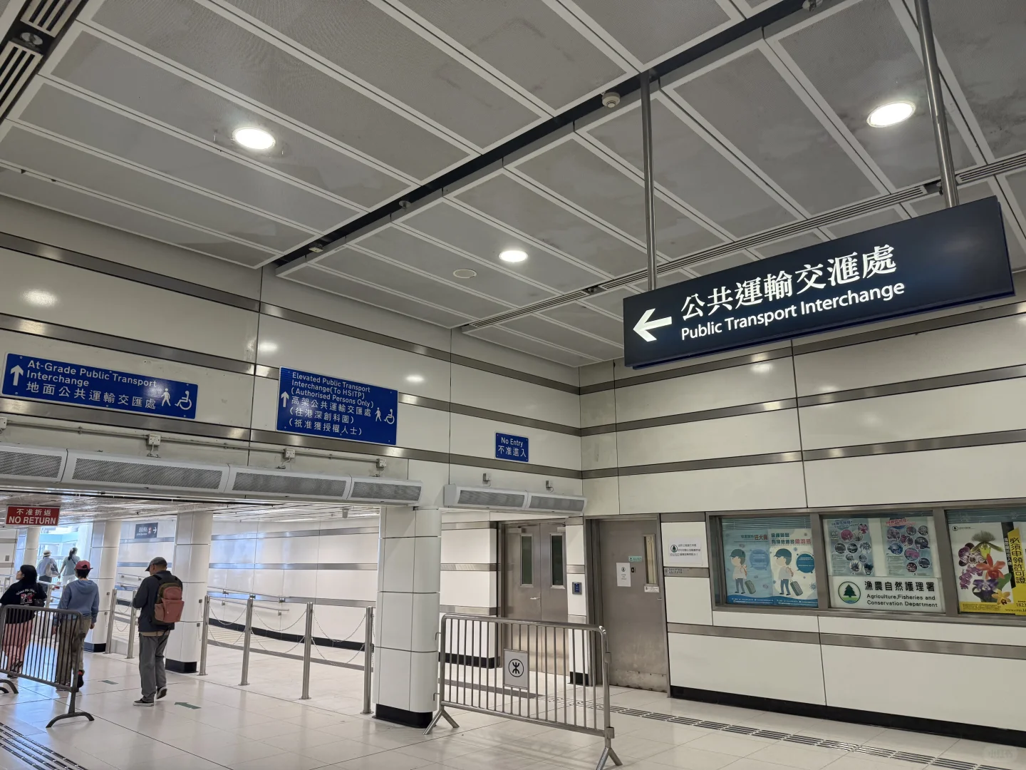 ?福田口岸去香港市区