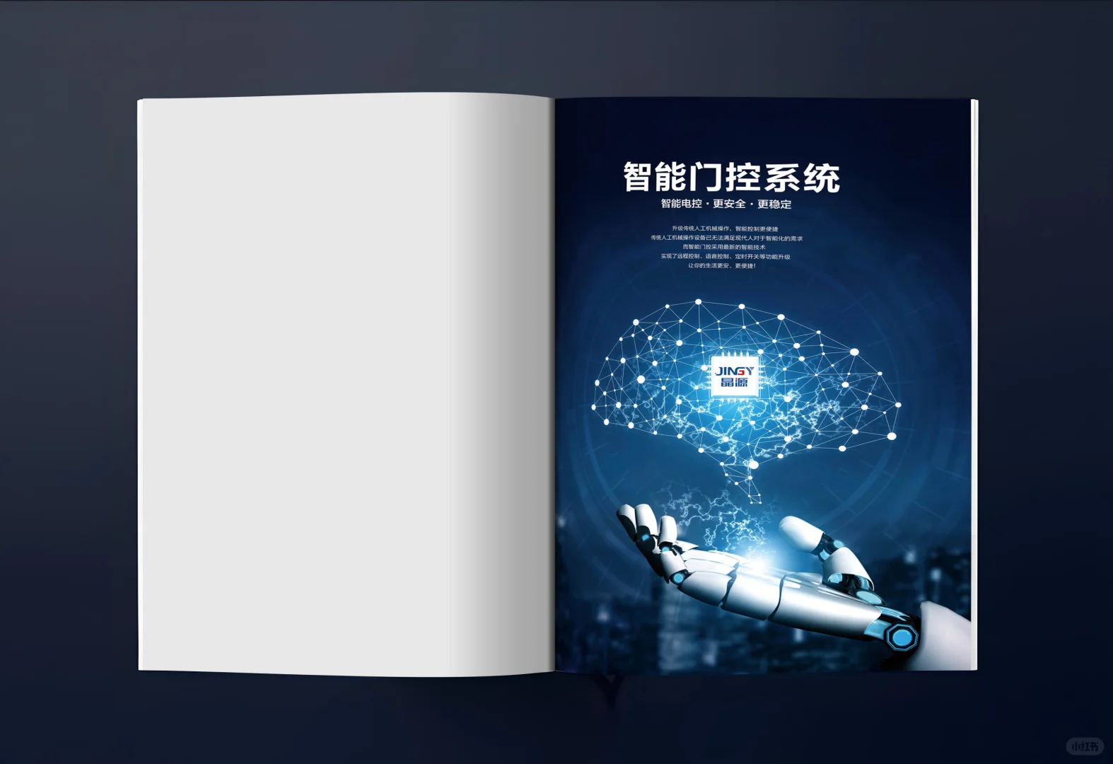 64p机电设备产品画册，三天搞定?