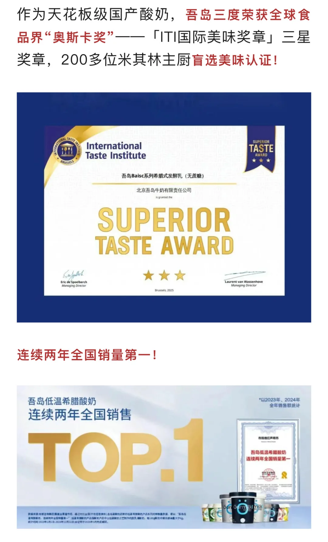 邯郸制造 食品产业❗️❗️