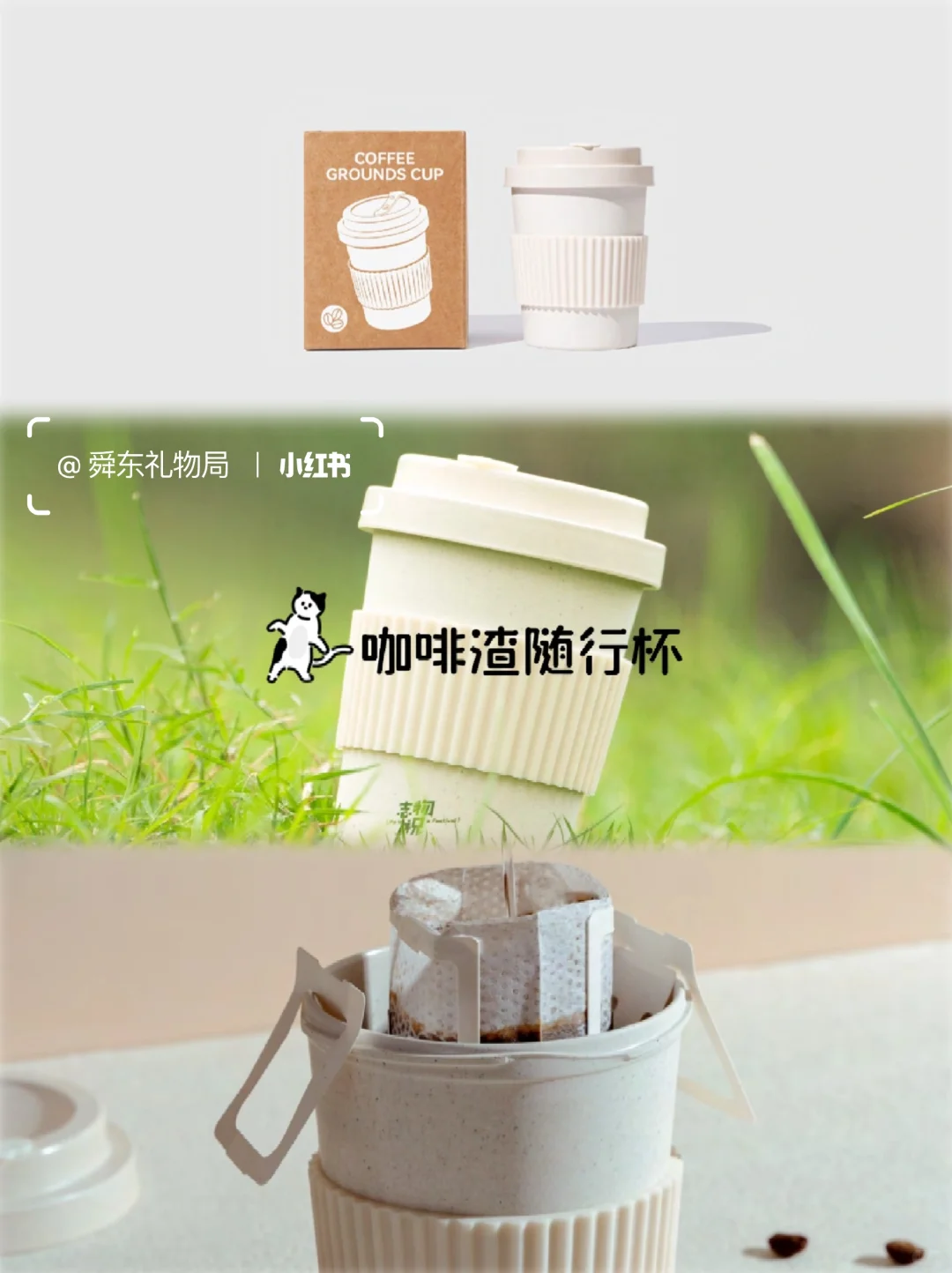 用环保定制伴手礼，把企业责任玩出高级感！