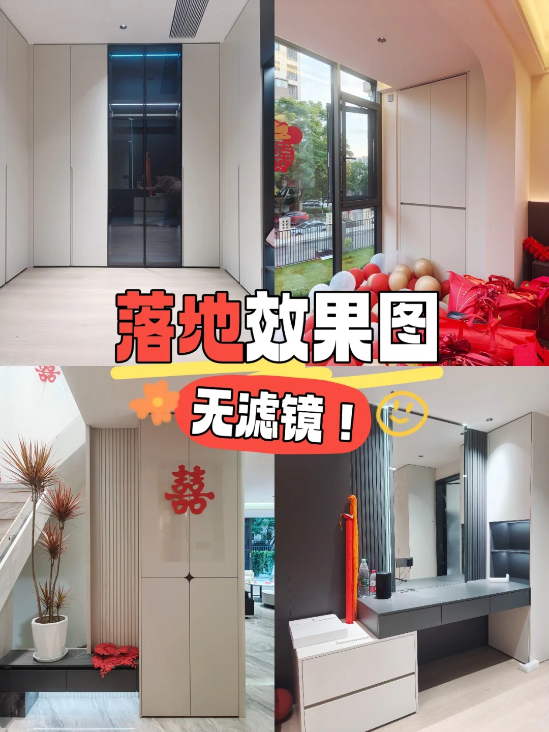 ?武汉全屋定制找源头工厂！直省30%?