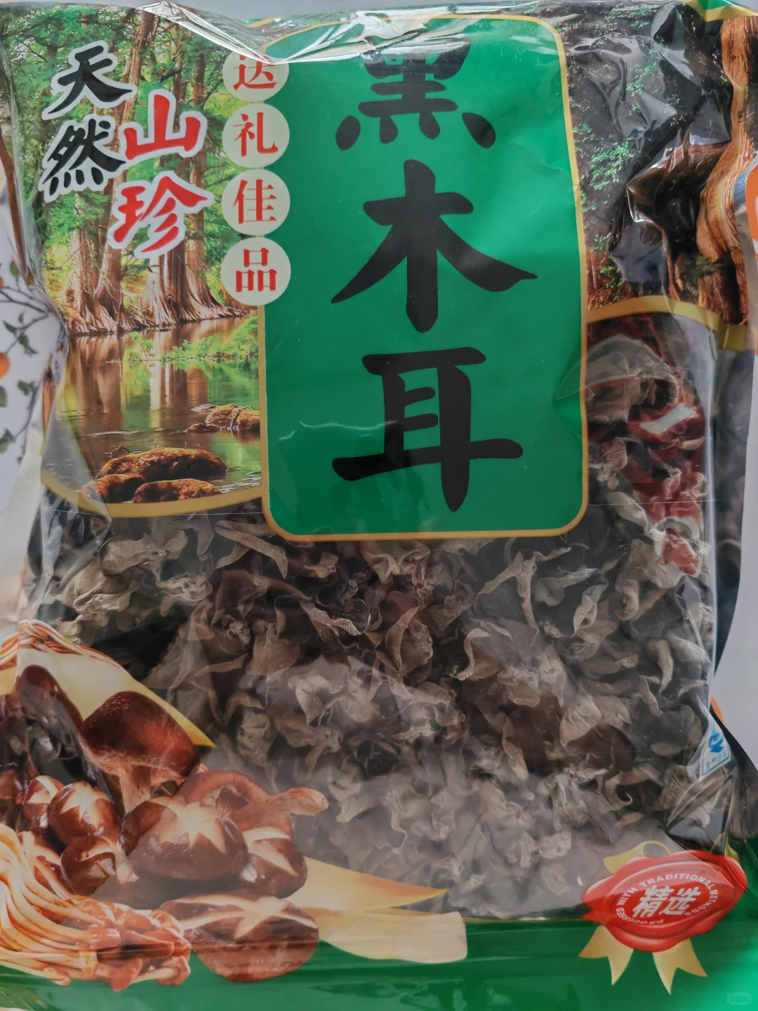 伊春山特产什么都有