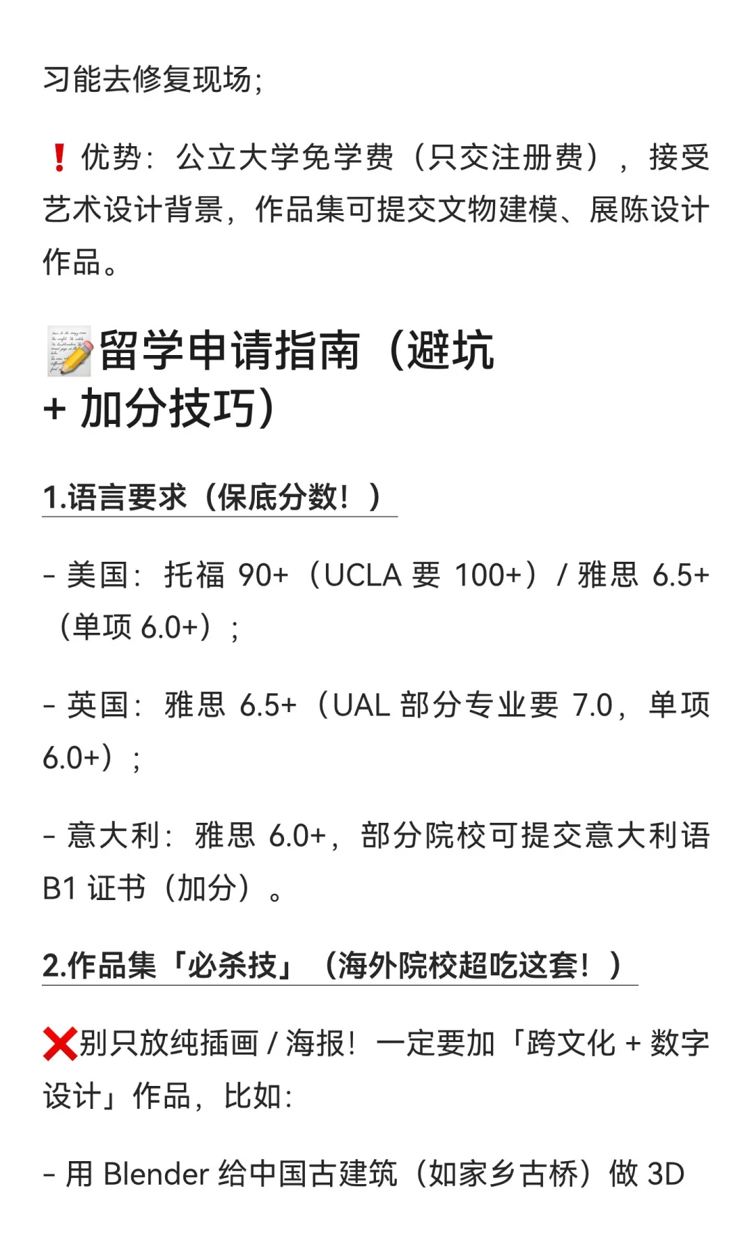 被艺术生忽略的赛道：文化遗产数字化保护