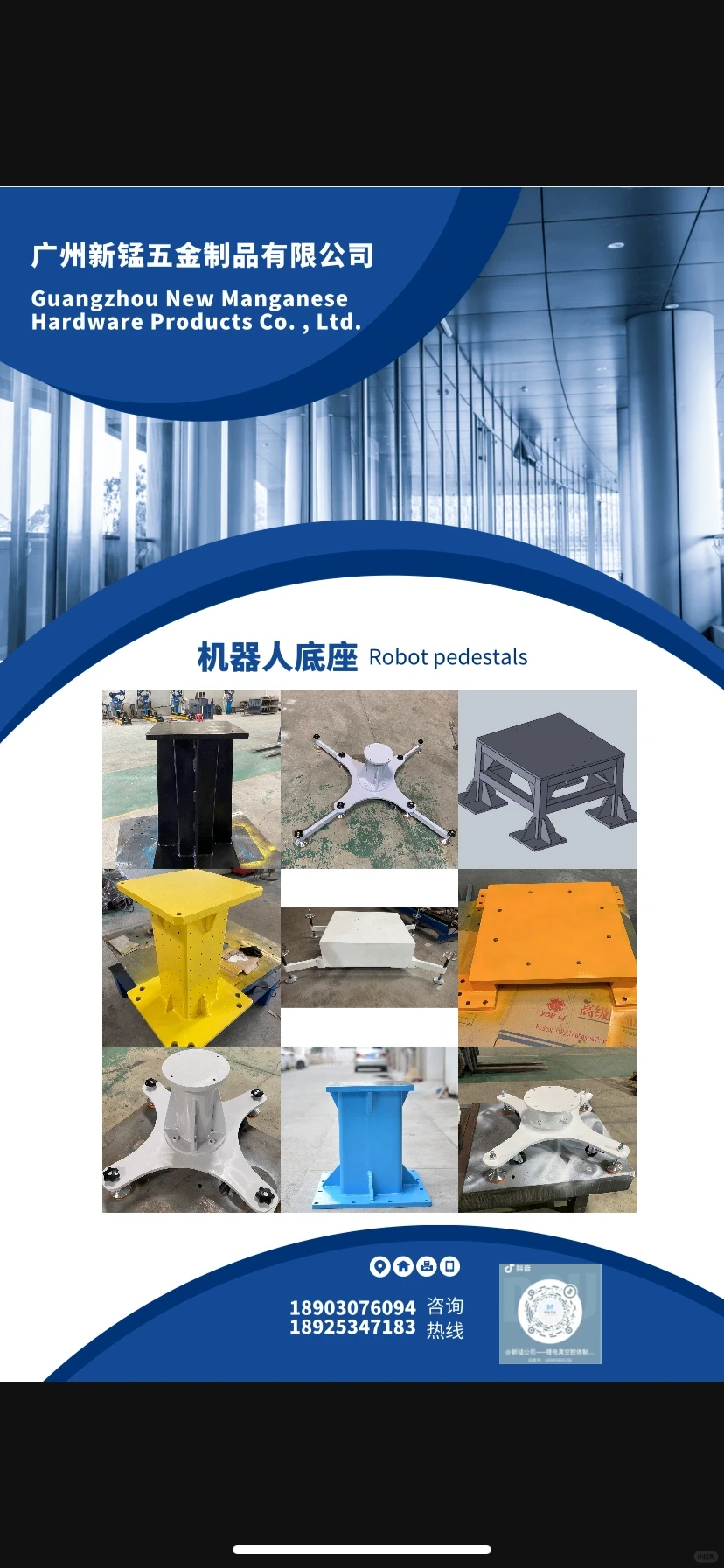 新能源科技时代