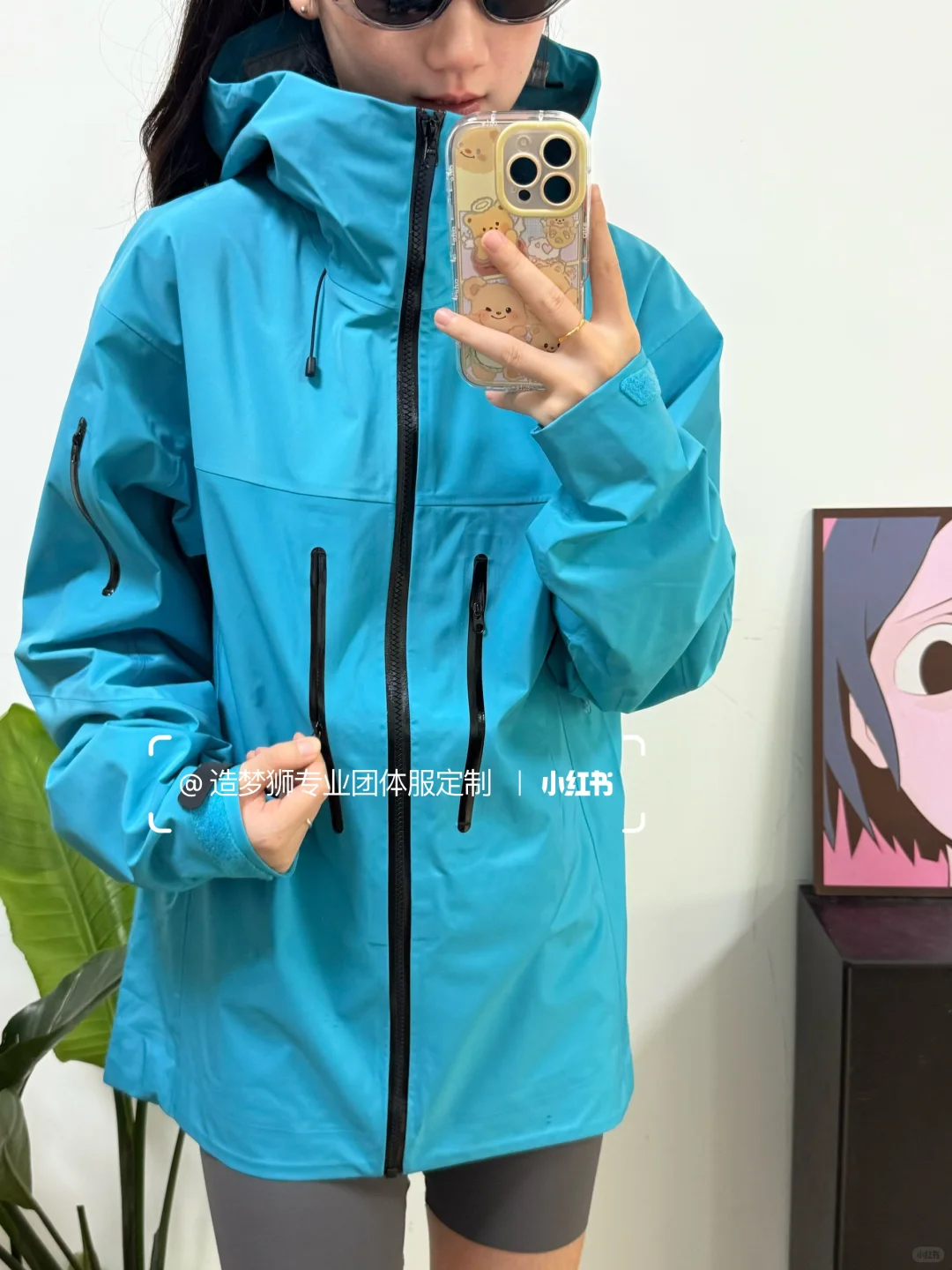 公司采购选这件！冲锋衣工作服穿搭推荐女