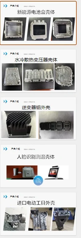 东莞CnC加工中心