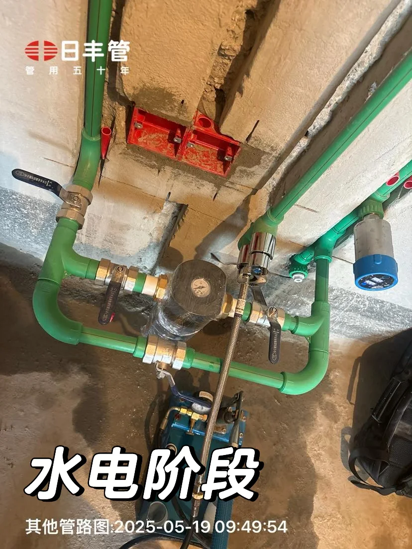 前置过滤器管路设计攻略，水电设计必看?