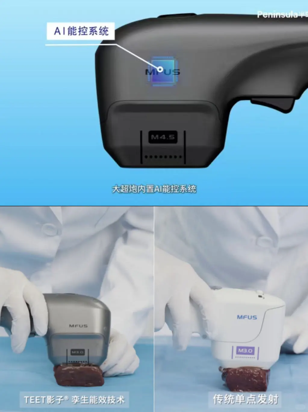 全疆首发！半岛大超炮正式登陆新疆啦?