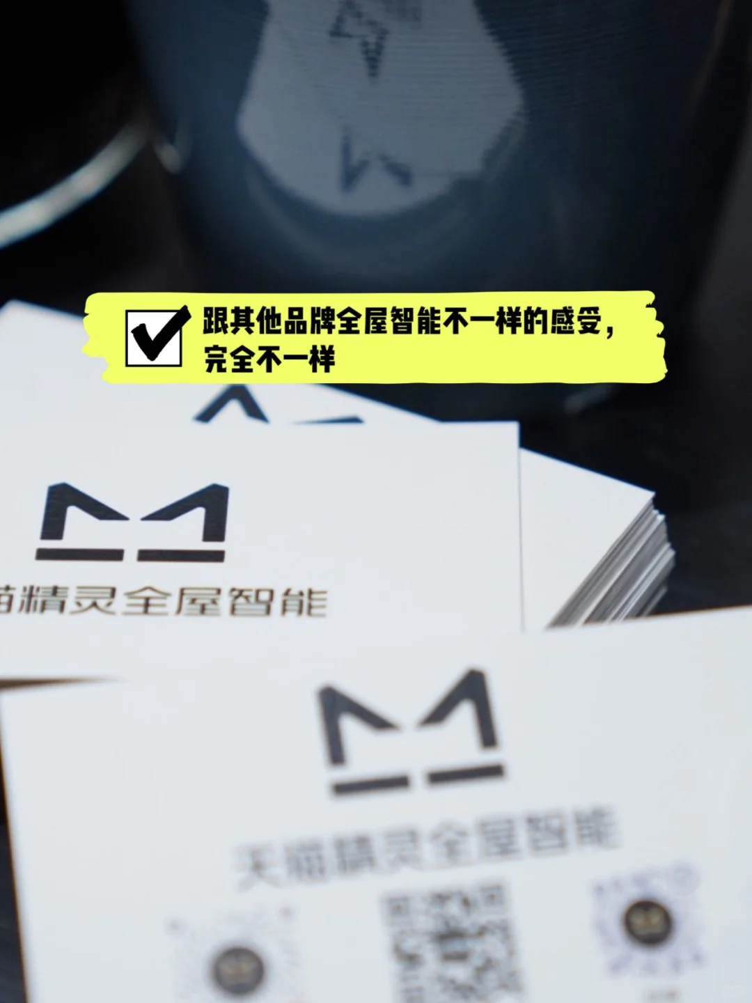 纠结华为全屋智能吗？我选天猫精灵全屋智能