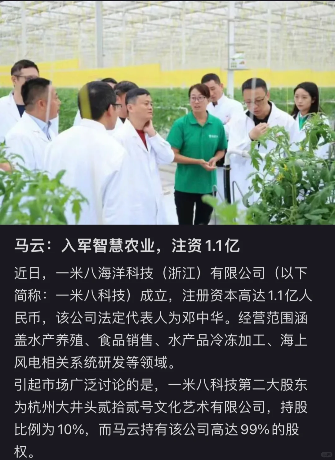 ??刷到这篇说明你的眼光非常独到！?