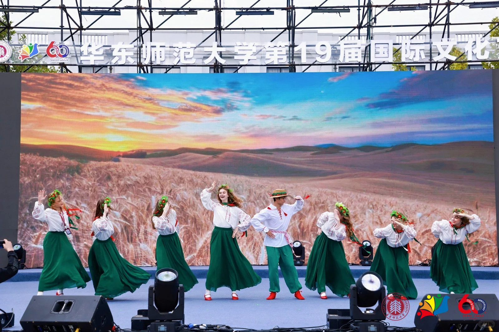 华东师范大学文化节???✨??