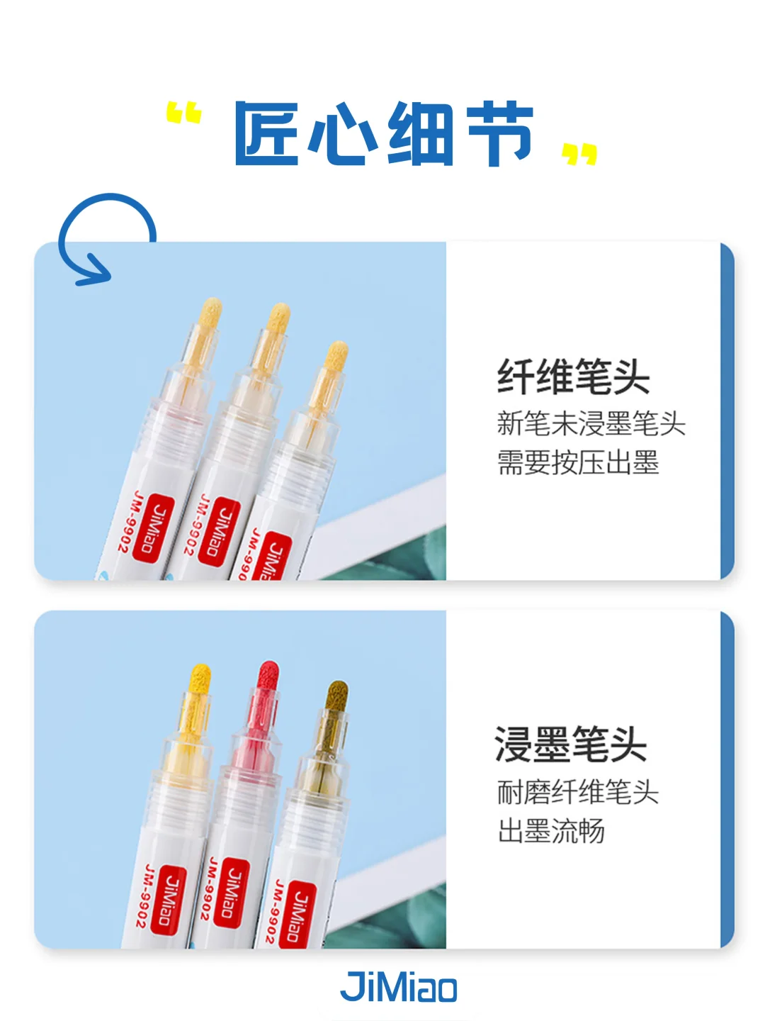 ?阀门丙烯马克笔的正确打开方式