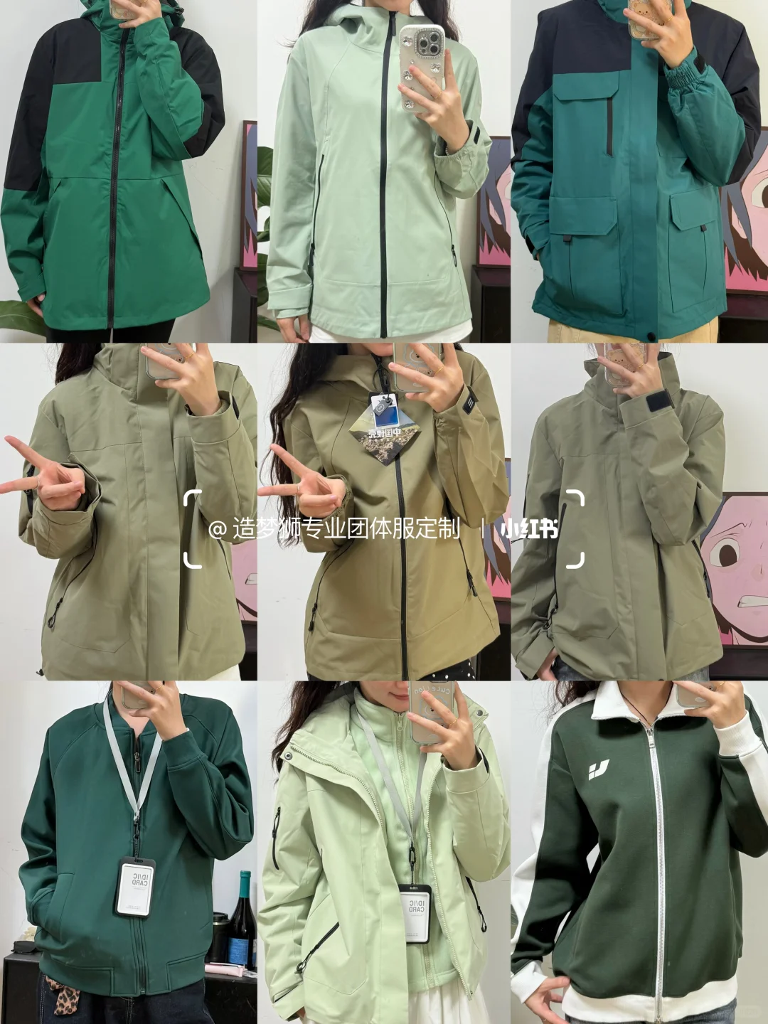 企业采购看过来！工作服高级小众冲锋衣推荐