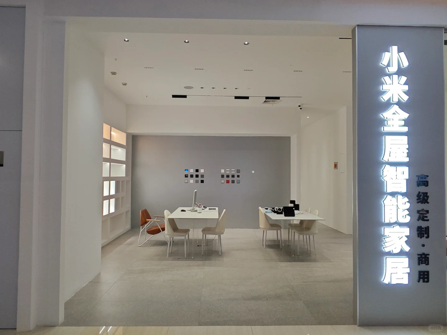 ✨【无锡首家 | 解锁未来式生活，小米全屋