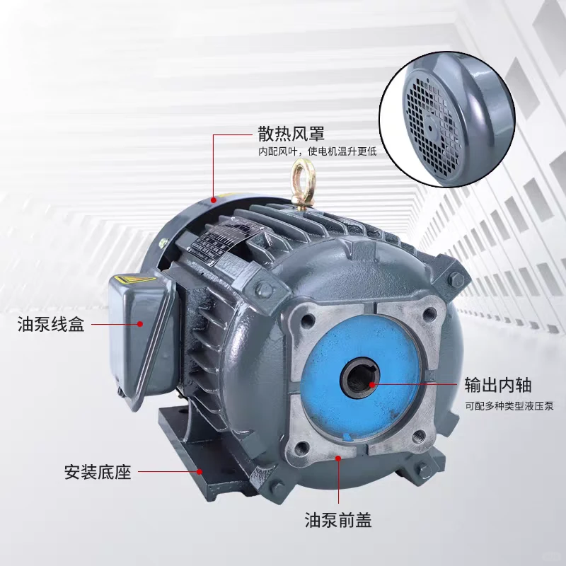 液压站专用电机，满载输出，性能稳定。