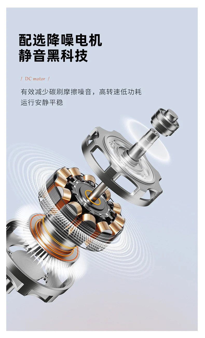 叶轮电机发光特效效果卖点表现