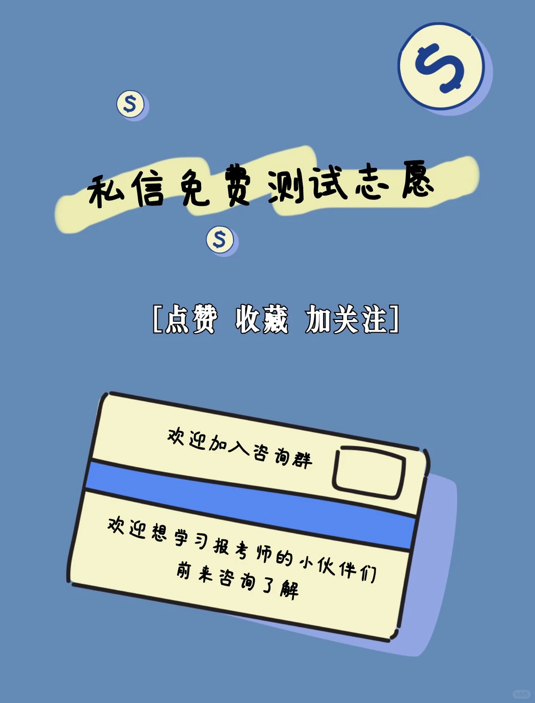 农业智能装备工程专业