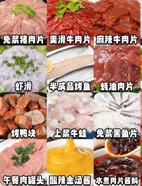餐饮食材源头供应链！终于找到了！！