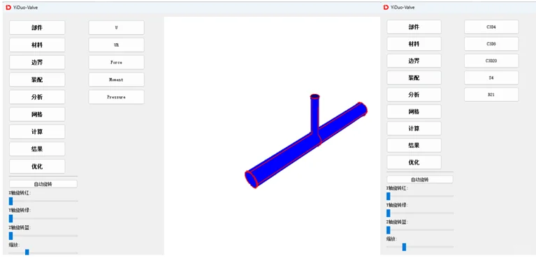 【YiDuo-Valve】国产化管道阀门仿真软件