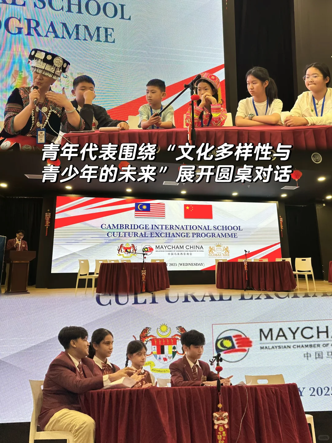 ?超酷! •我把云南文化带到了马来西亚??