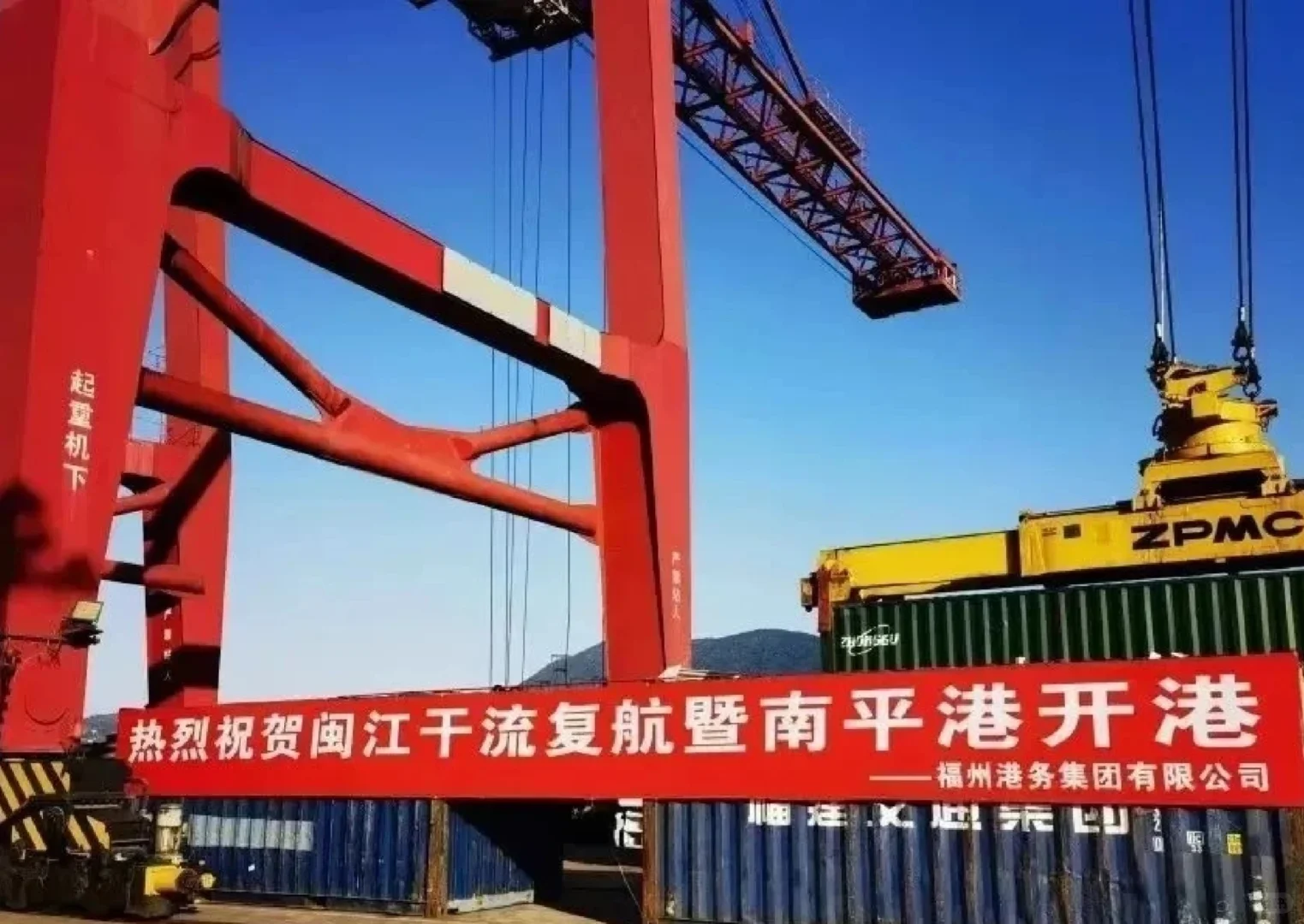 闽江“黄金水道”的前世今生(八)