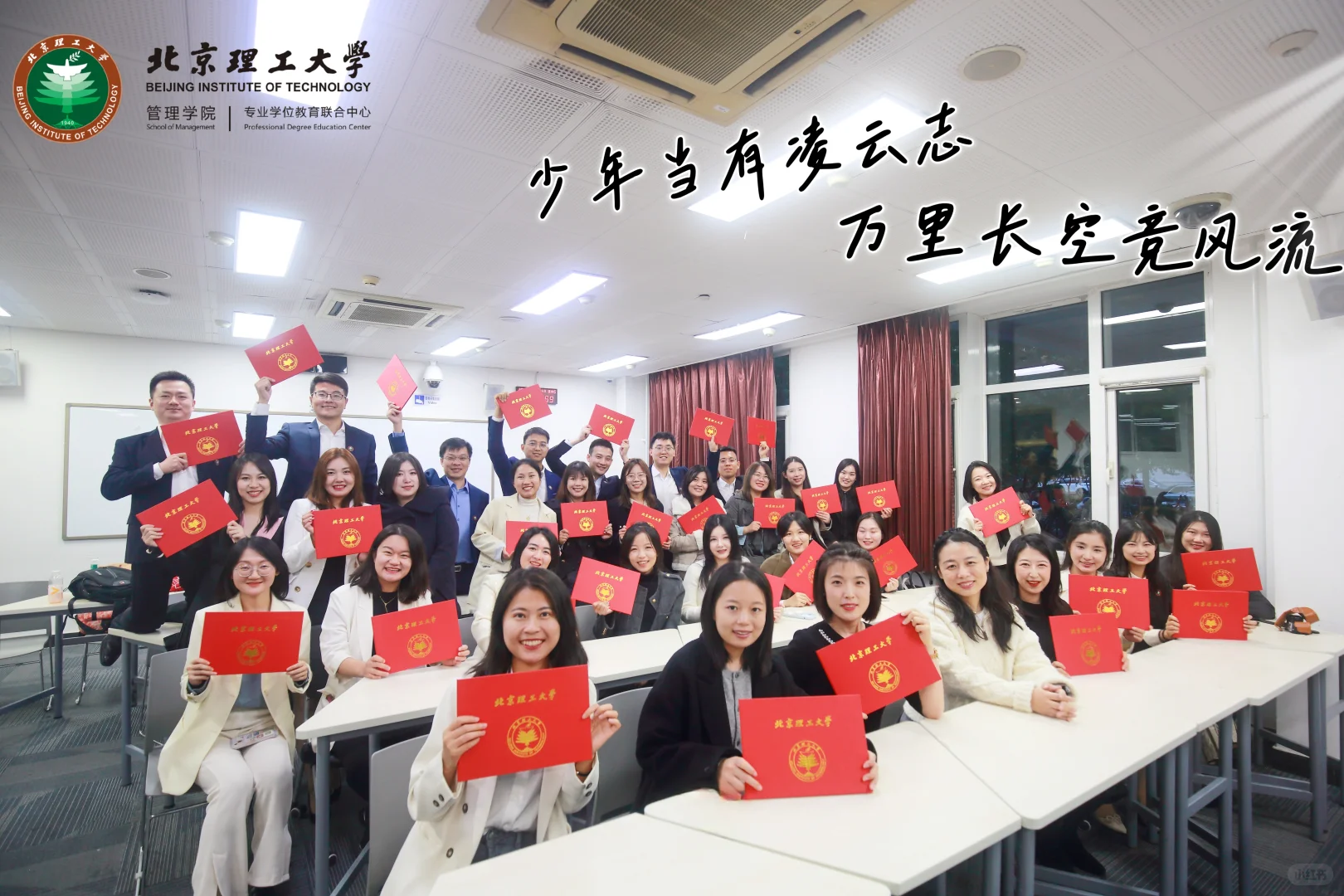 ? 考研人请注意!2026研招网报今晚截止