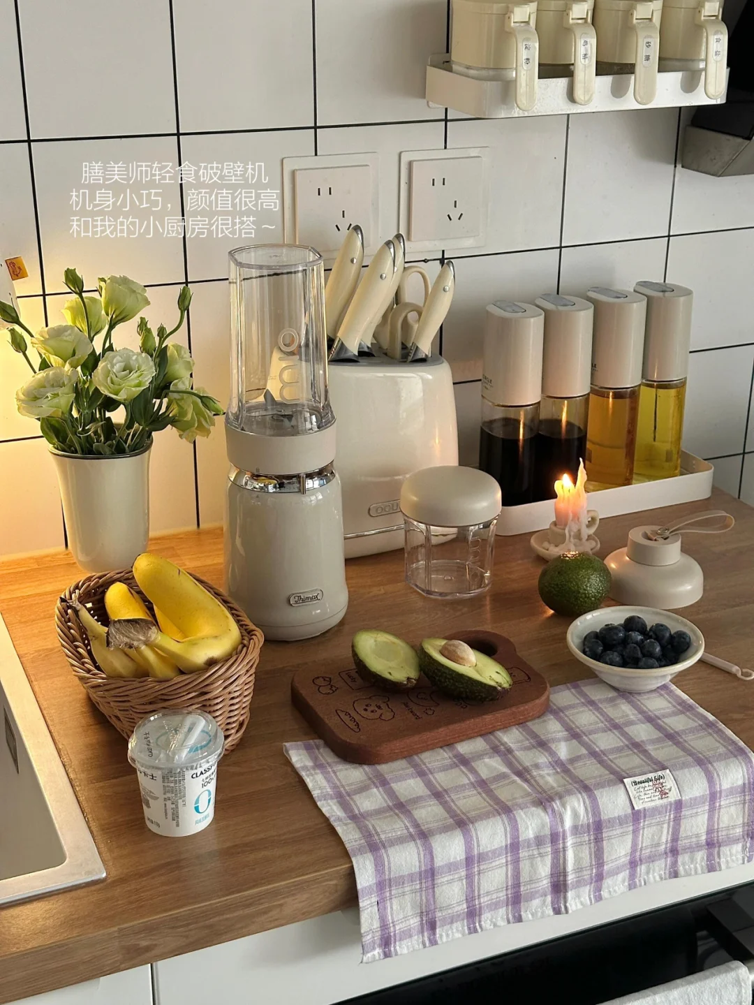 把绿意和温柔都榨进杯子里