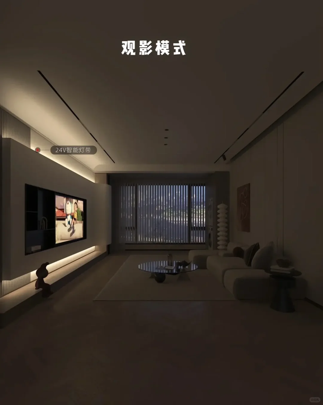 绿米全屋智能家居，等你来装饰你智慧的家